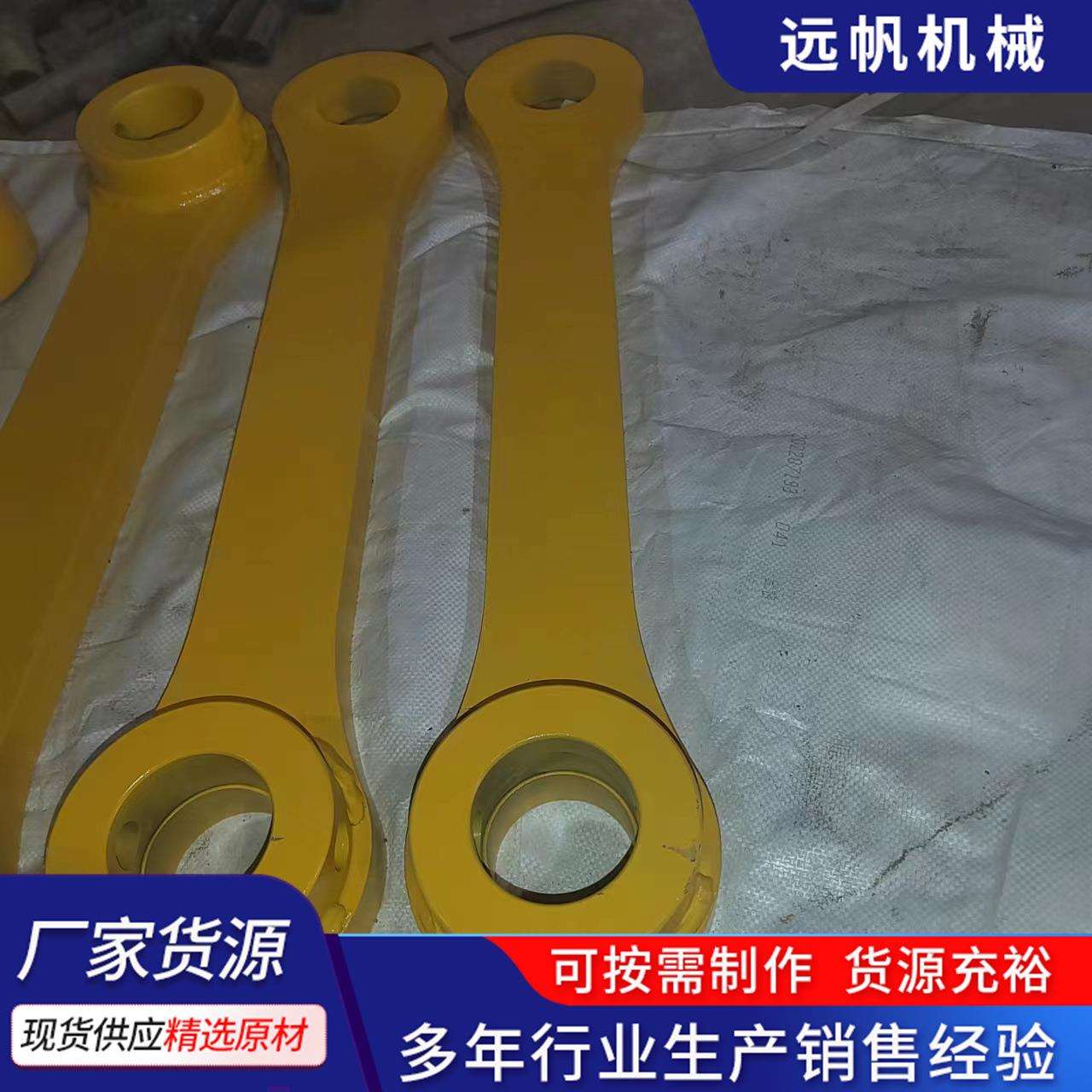 厂家供应pc56小松挖机工字架连杆片 挖掘机配件原厂品质H架