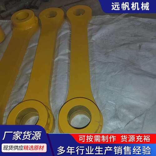 现货发小松挖掘机配件PC200 /220连杆片 小松千秋架连杆