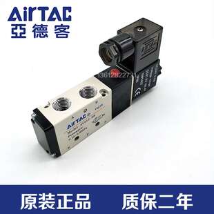 220V 亚德客电磁阀4V21008B 24V 12V 二位五通换向控制阀4V11006A