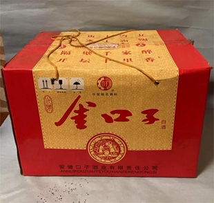 2008年52度金口子酒500ml*6瓶浓香型白酒 国标优级 整箱装