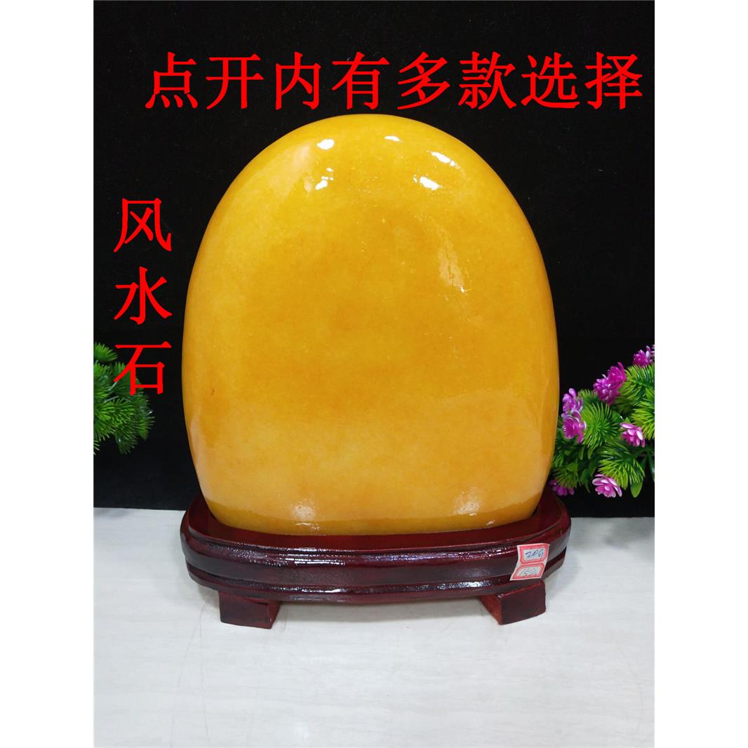 包邮超值黄蜡石米黄玉摆件观赏石奇石玉石原石黄色镇宅石头送座
