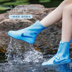鞋套防水胶套加厚防滑成人男女款儿童下雨雪天防雨耐磨雨鞋靴脚套