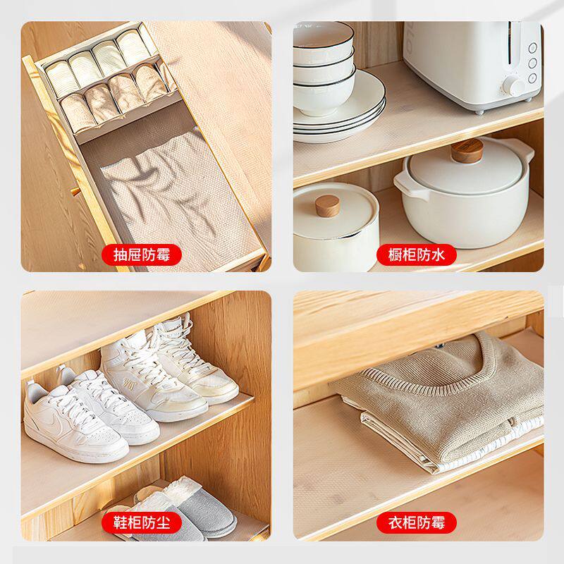 抽屉垫纸橱柜防水防潮垫厨房柜子衣柜鞋柜防霉防油贴纸防滑家居