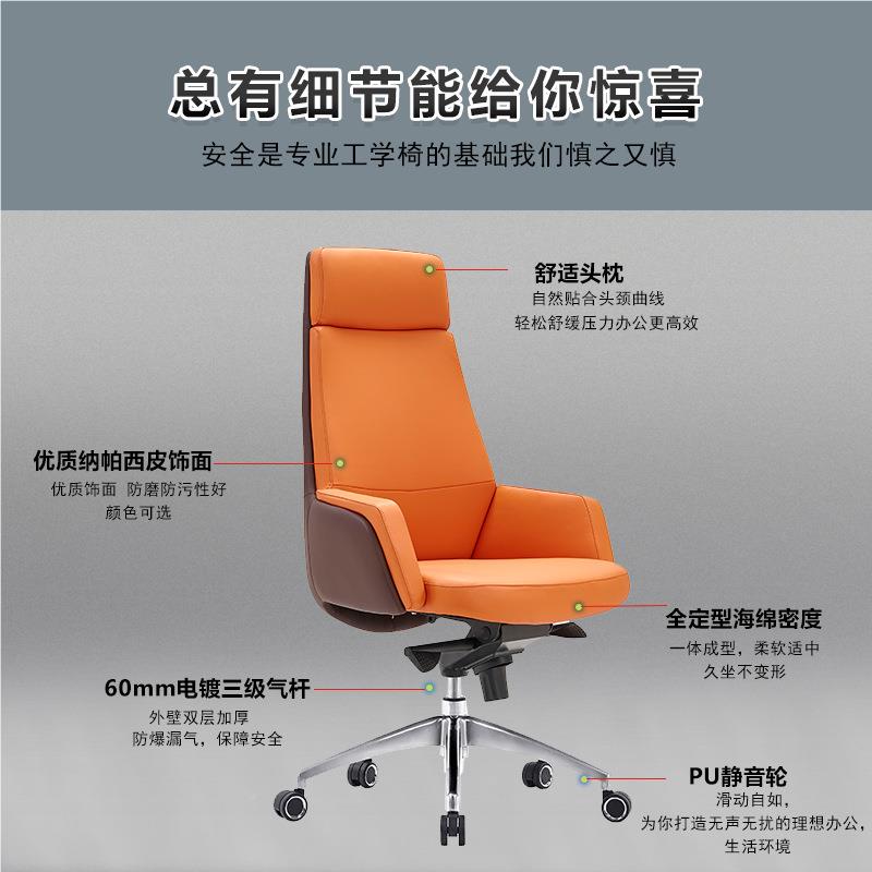 公老板椅舒久坐靠适背办电脑RX205椅家用午休可躺座椅卧室房书书