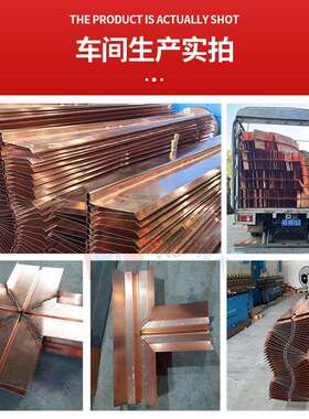 水铜紫厂家直发国标T止2铜材质MJI防片腐耐磨抗拉伸水利工程防水