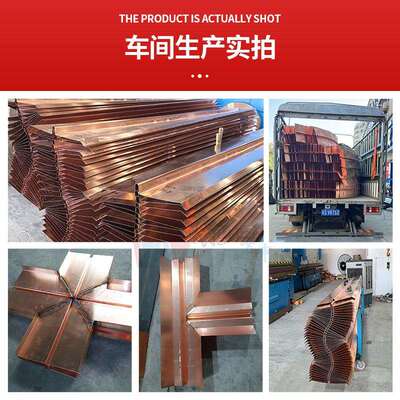 MNP铜铜片厂家直发国标T2紫材质防腐止耐磨抗拉伸水水利工程防水