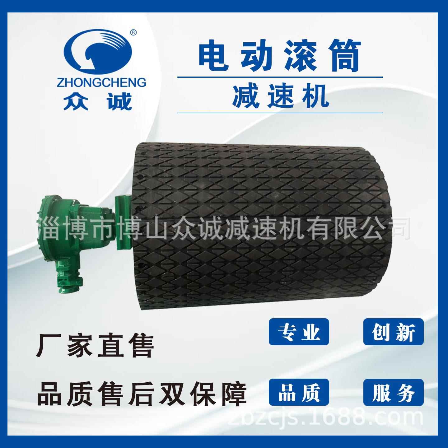 掘进机二运电动滚筒防隔爆内置输送机机头驱动硬齿面减速动力滚筒