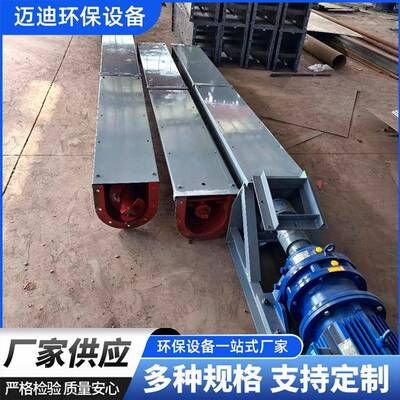 螺旋输送机污泥绞龙不锈钢颗粒运输机上料机U型螺旋输送机
