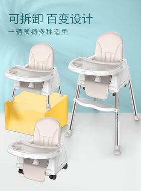 饭宝宝餐椅多功能吃可折叠便携式婴儿椅子BB餐桌769椅椅儿座童餐