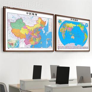 网红画画版清世界国地办图挂中图带壁框公室墙面高装饰挂定制