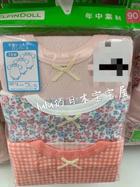 日本采购 西松屋新生儿女婴儿宝宝短袖无袖吊带爬服包屁衣