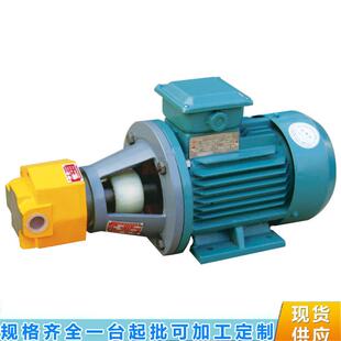 63YJZ立卧式 带溢流阀摆线齿轮泵电机组 B40