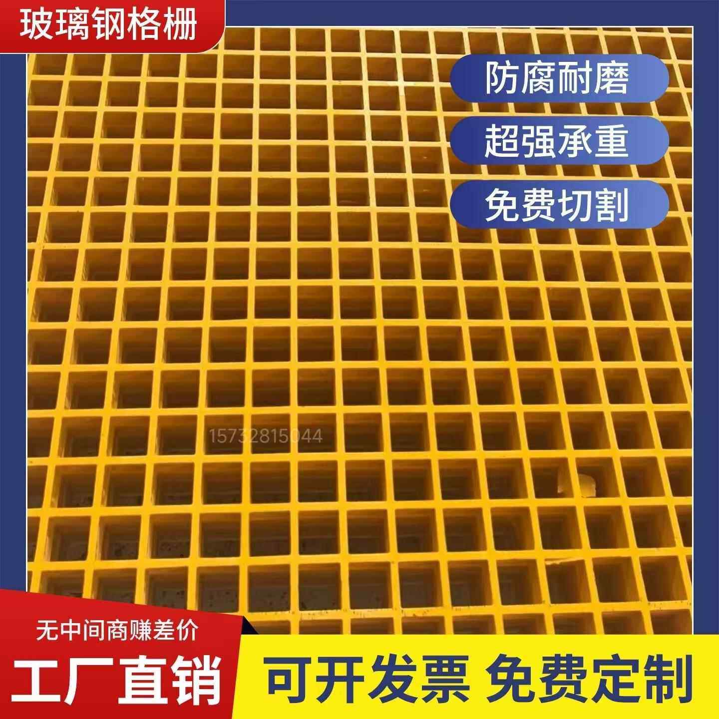 玻璃钢格栅网格板光伏检修走道板鸽舍地网养殖漏粪格栅树篦子格栅,基础建材,基础材料,淘宝优惠券,粉丝福利购,淘宝优惠卷