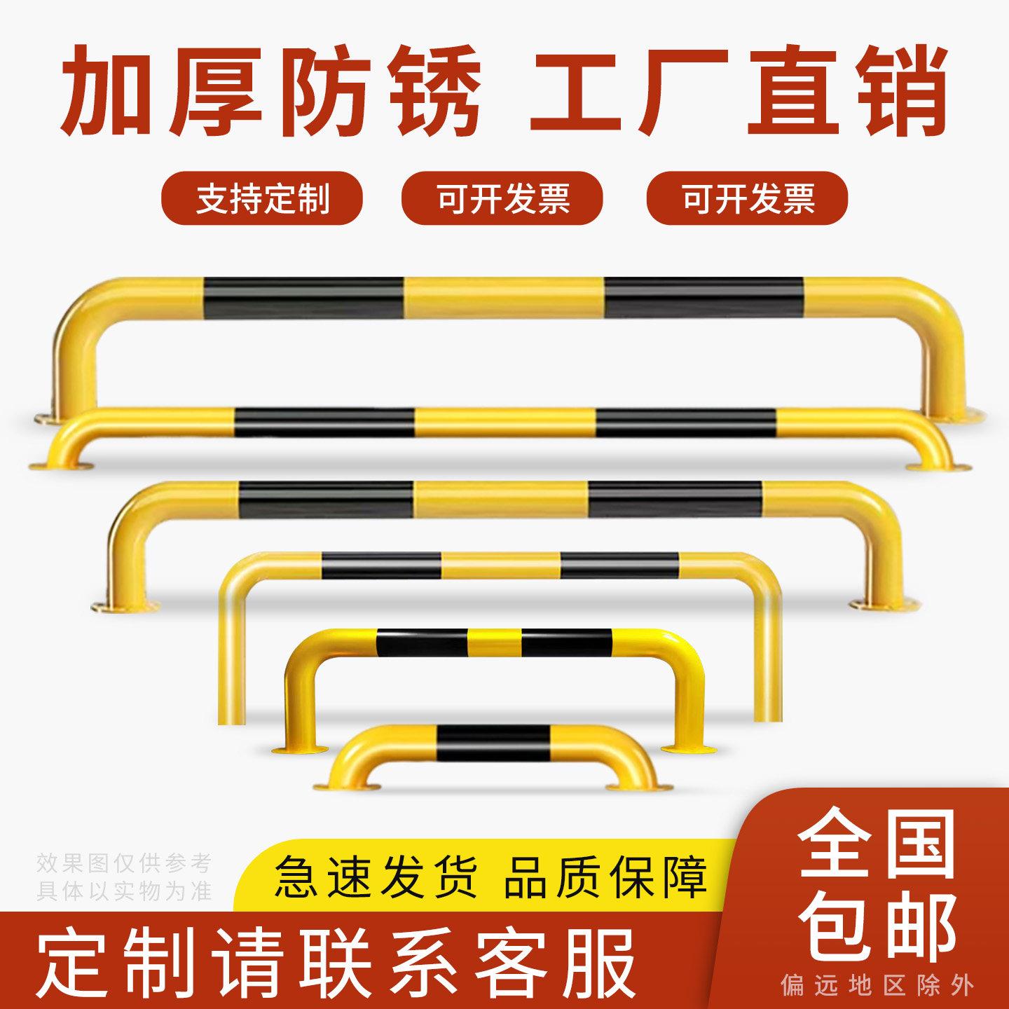 钢管阻车器u型防撞护栏m型隔离桩阻车杆车位地挡停车场地桩阻车器