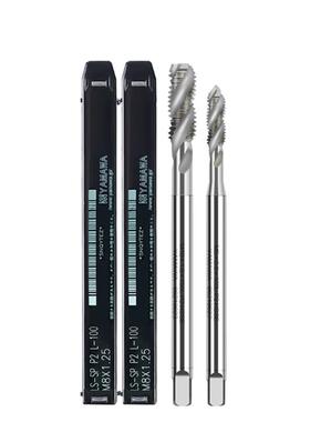 M2至M24精度P1/P2/P3雅玛哇YAMAWA高钴高速钢HSS-E加长柄螺旋丝锥