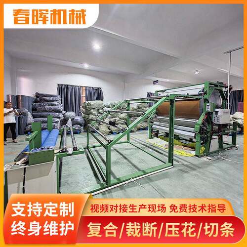 定制工厂地面保护膜编织布OPP印刷热熔胶水胶地面保护膜复合机