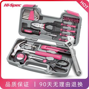 希孟家用工具套装多功能全套组合五金工具大全日常工具箱家庭维修