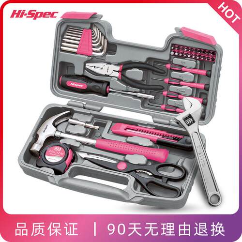 希孟家用工具套装多功能全套组合五金工具大全日常工具箱家庭维修