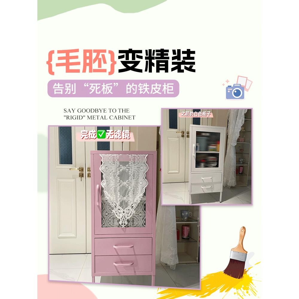 铁皮柜子文件柜改色漆铁制家具翻新改造防锈漆金属黑色水性金属漆