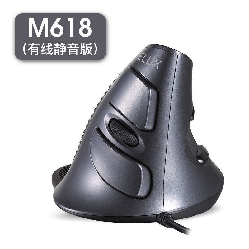 多彩M618垂直鼠标无线蓝牙充电有线静音人体工学竖握usb立式滑鼠