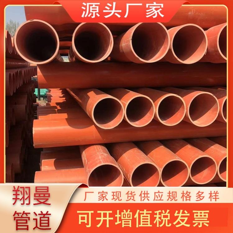 CPVC电力管高压电缆保护管埋地式通讯管旭威支持订购电力电缆管材