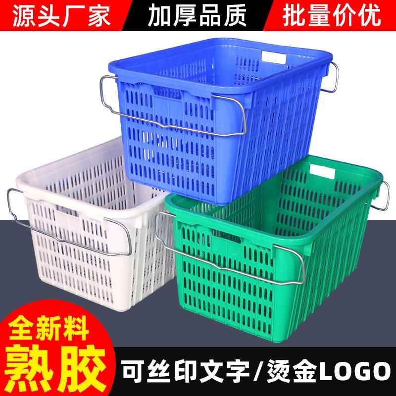 塑料蔬菜筐加厚周转筐水果胶筐大号收纳箱长方形货框海鲜胶箩带耳