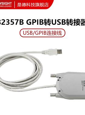 Keysight82357B/USB转GPIB卡连接线适配器82350C