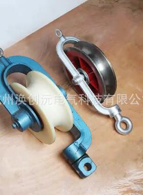 钢轮尼龙轮铝轮包胶导线钢绞线地线升空滑轮1T-4T4吨压线滑轮