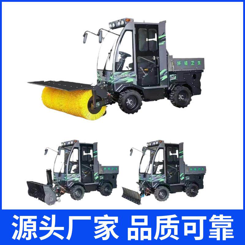 供应四驱全封闭扫雪车扫抛铲三合一全齿轮传动驾驶式除雪车