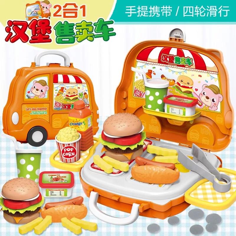 儿童过家家厨房玩具男女孩做饭厨餐具汉堡薯条烧烤售卖车公主玩具