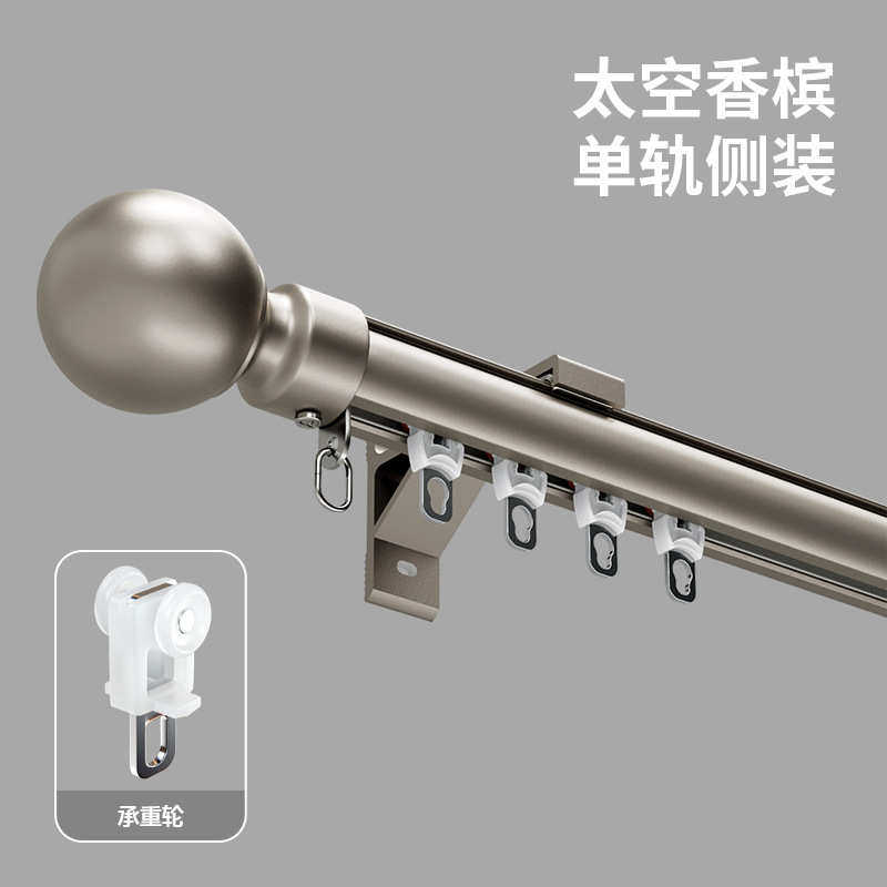双杆托滑轨根一整支架单杆式马轨道新款杆全套下滑窗帘子罗杆2024