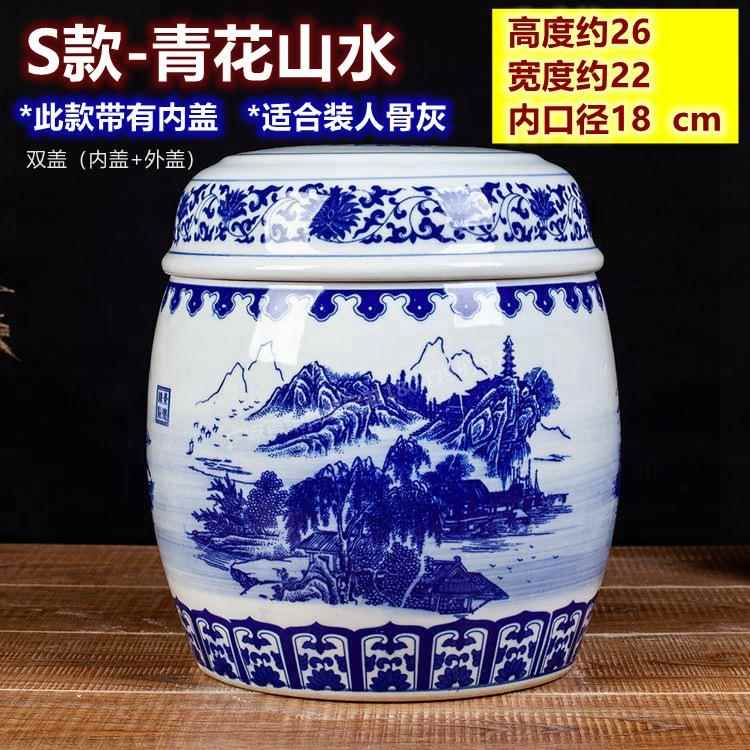 景德镇高温陶瓷骨灰盒男女通用骨灰坛豪华高档寿盒骨灰坛骨灰罐子