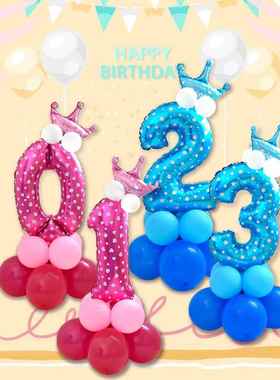 宝宝百日一周岁数字创意气球立柱装饰会场布置儿童生日派对路引