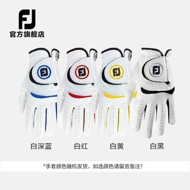 FootJoy高尔夫手套Junior儿童手套青少年练习透气耐磨FJ单只手套