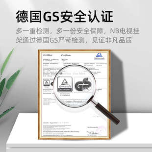 85英寸 NORTH 大承重 六臂伸缩旋转支架 BAYOU P6电视挂架