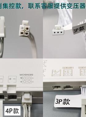 正品1监2V2应4LV人体感开 关鞋衣柜ED感应灯带60瓦大功率红外视器