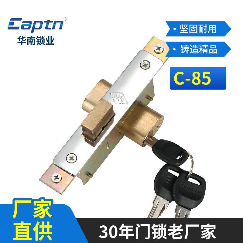 C-84型铝合金门锁机械门锁肯得基门锁有框玻璃门锁地锁