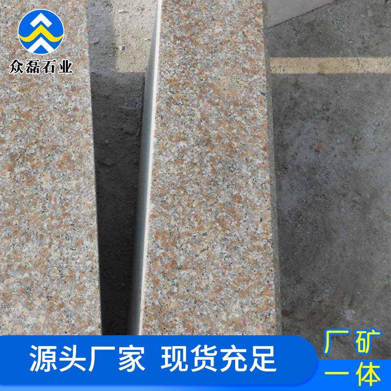花岗岩五莲红路沿石马大理石侧石马路工程用罗源红火烧面路缘石