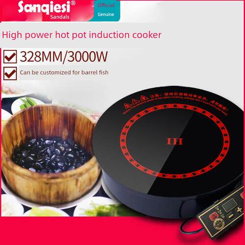 大功率圆形电磁炉商用嵌入式3000W定制火锅店酒店饭店电磁灶3500w