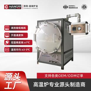 电阻炉工业实验热处理烧结炉气氛炉高温炉 炉业高温井式