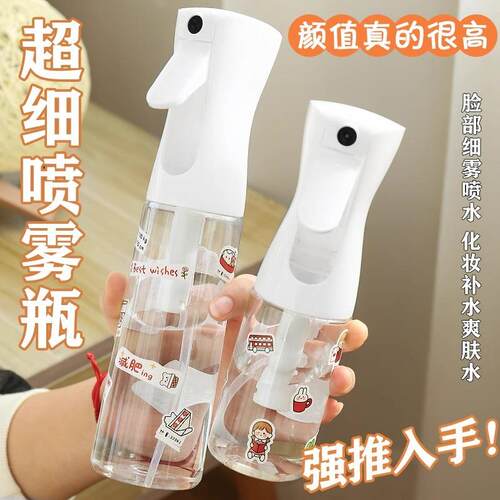 Wholesale High-Pressure Mist Spray Bottles for Facial Toner