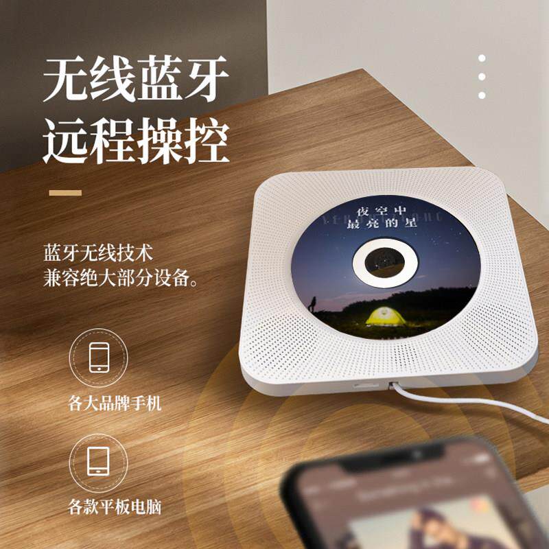 壁挂CD机光碟播放器光碟插放机家用cdplayer蓝牙音响覆古专辑唱片