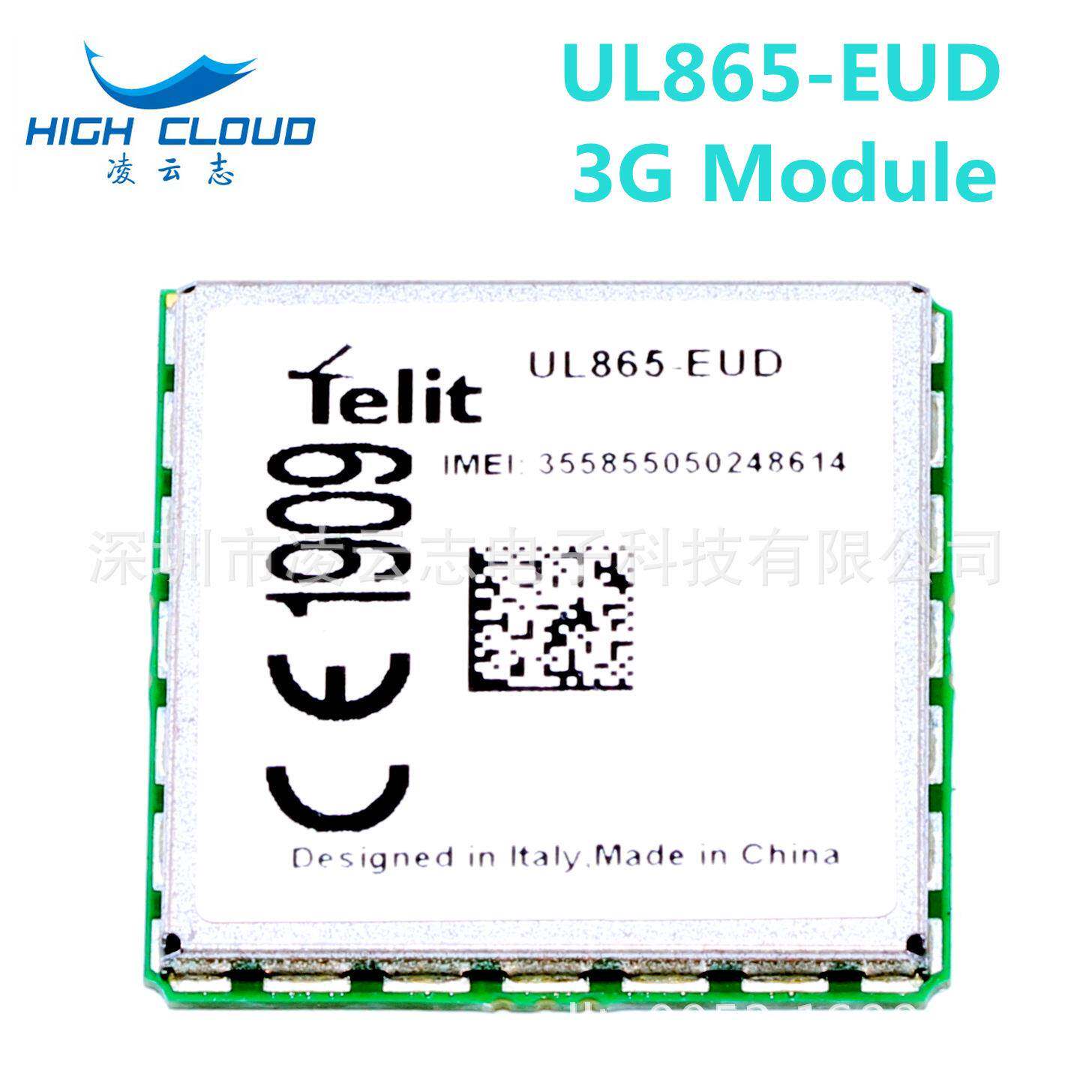 Telit 3G Wcdma 模块 UL865-EUD