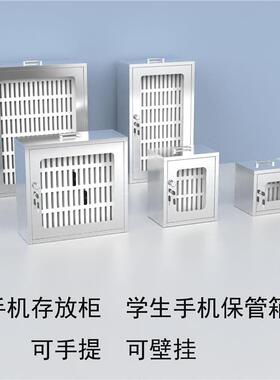 柜存放柜不钢保管箱码CFB锁挂墙密议式工锈厂员工学生会壁挂式