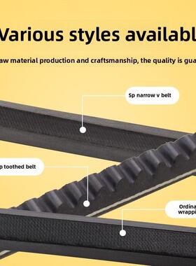 THREEV/三维三角带B型500-2650Li橡胶硬线传动工业机器用包布皮带