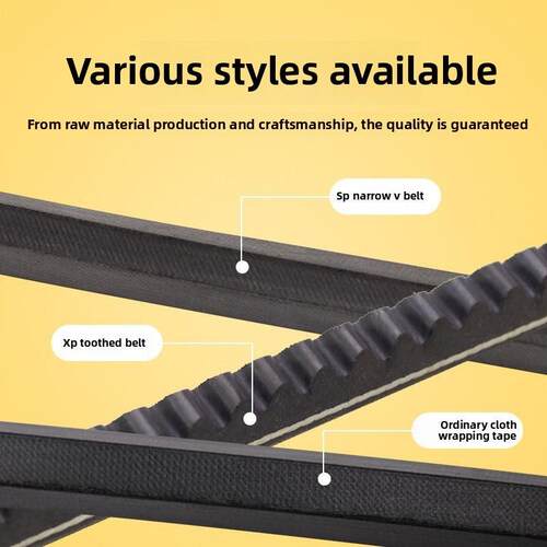 THREEV/三维三角带B型500-2650Li橡胶硬线传动工业机器用包布皮带
