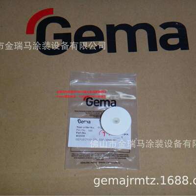 供应瑞士金马Deflector–Ø32 mm 搪瓷设备备件-喇叭口 400238