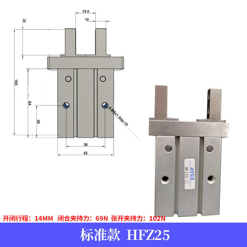 爪亚德40/-导轨hfz16/手指夹客hfz103225/平行型/气缸/cl气动20