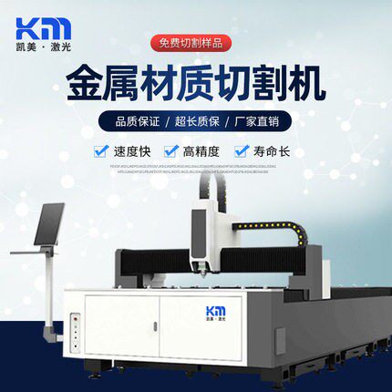 大型金属激光切割机不锈钢1500w3000嘉强大功率全自动激光切管机