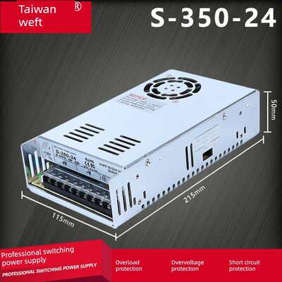 台纬直流开关电源 S350W400W500W600W24V12V5V36V48V质量三年直销